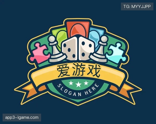 关于爱游戏世界杯